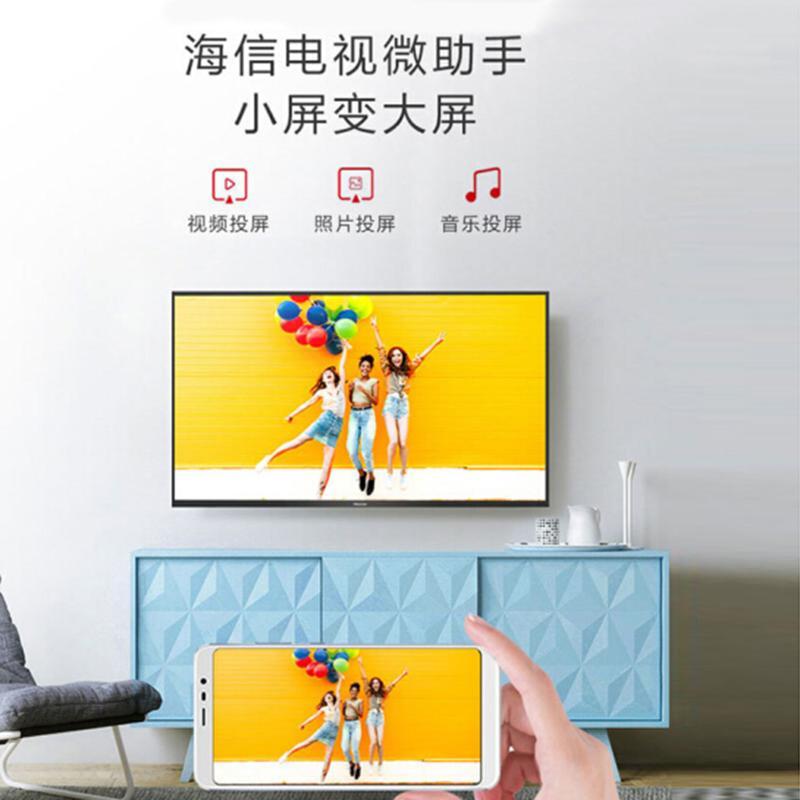 海信(Hisense)55英寸液晶平板电视55A65F4K超清 HDR