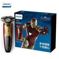 飞利浦（PHILIPS）剃须刀漫威系列钢铁侠 电动剃须刀刮胡刀 男士三刀头 多功能全身水洗MVL9998/72