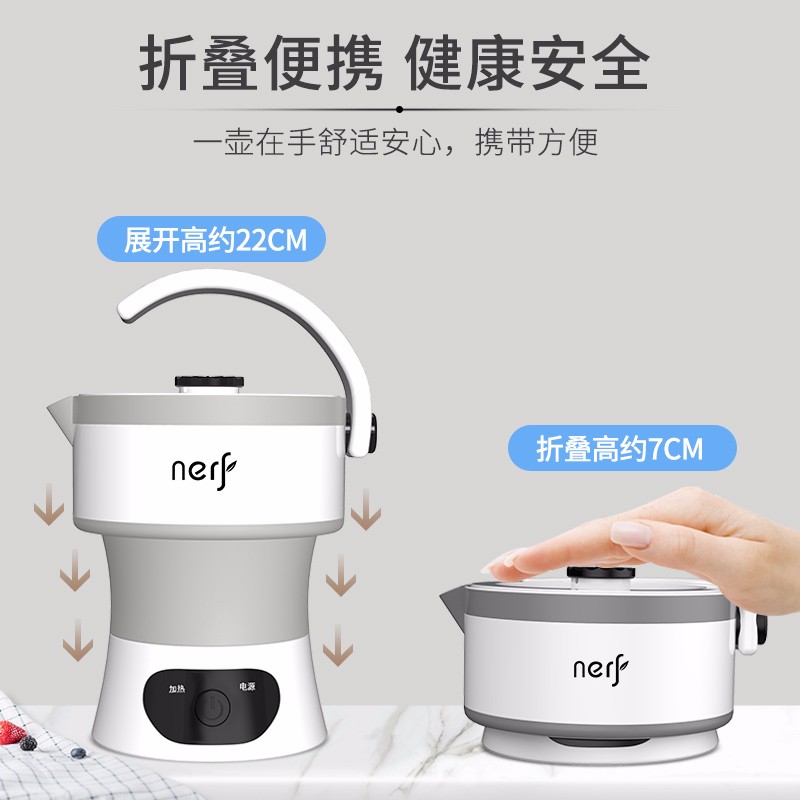 拉尔弗（NERF）D2折叠水壶