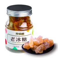 珍佰粮 冰糖 云南老冰糖340g/罐 甘蔗冰糖 老冰糖 食糖