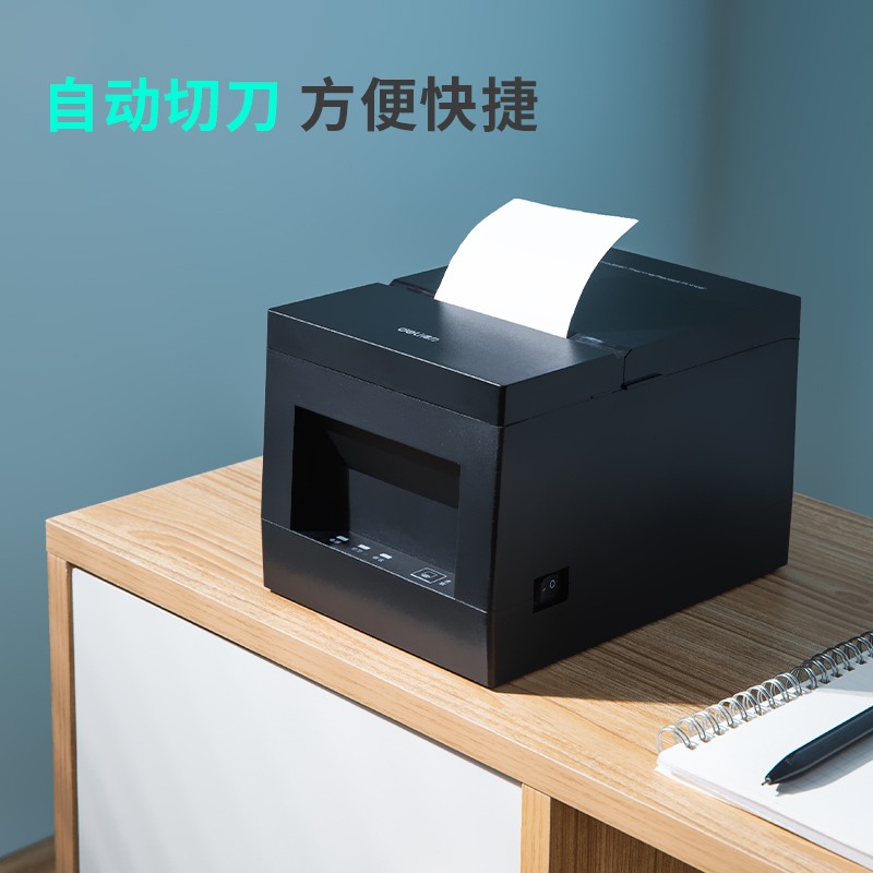 得力DL-801P(NEW)热敏打印机 USB版 黑色一台装80mm纸张宽度 商用收银外卖票据打印机高清大图