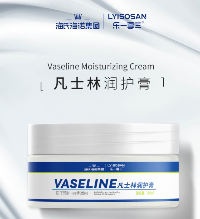 海氏海诺 凡士林润护膏(100ml) 100瓶每箱 1箱