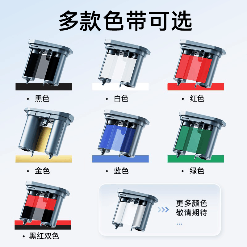 精臣M2色带标签机色带树脂基色带2只起订图片