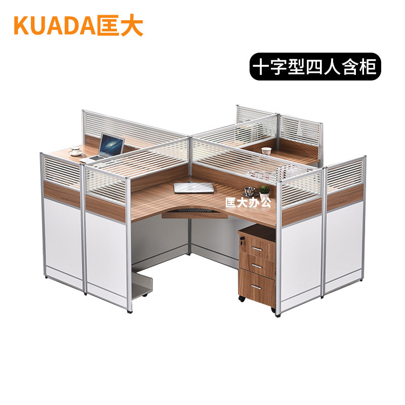 匡大屏风办公桌四人卡位组合办公桌KD-0819