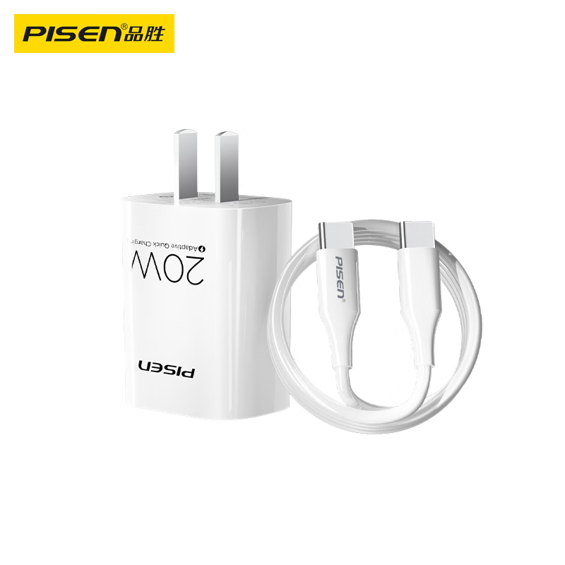 品胜苹果充电器PD20W快充iPhone16promax套装type-c充电头+数据线通用苹果16/15小米华为安卓手机