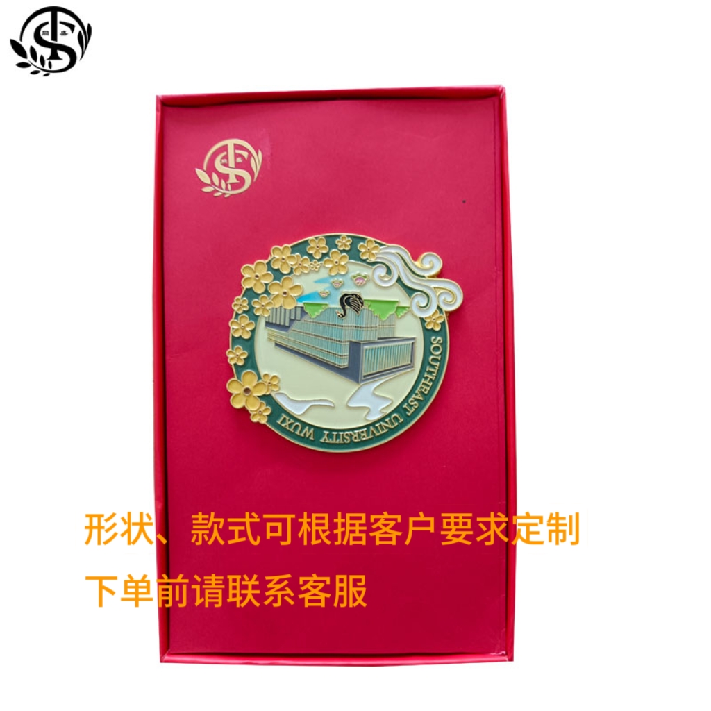 同盛 文创徽章定制 标准款 个高清大图