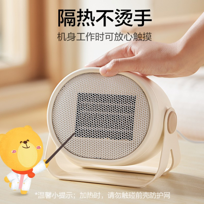 小熊(Bear) 取暖器 电热器 办公室桌面台式便携迷你电暖炉 【迷你速热无光款】桌面便携DNQ-C05A1