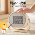 小熊（Bear） 取暖器 电热器 办公室桌面台式便携迷你电暖炉 【迷你速热无光款】桌面便携DNQ-C05A1