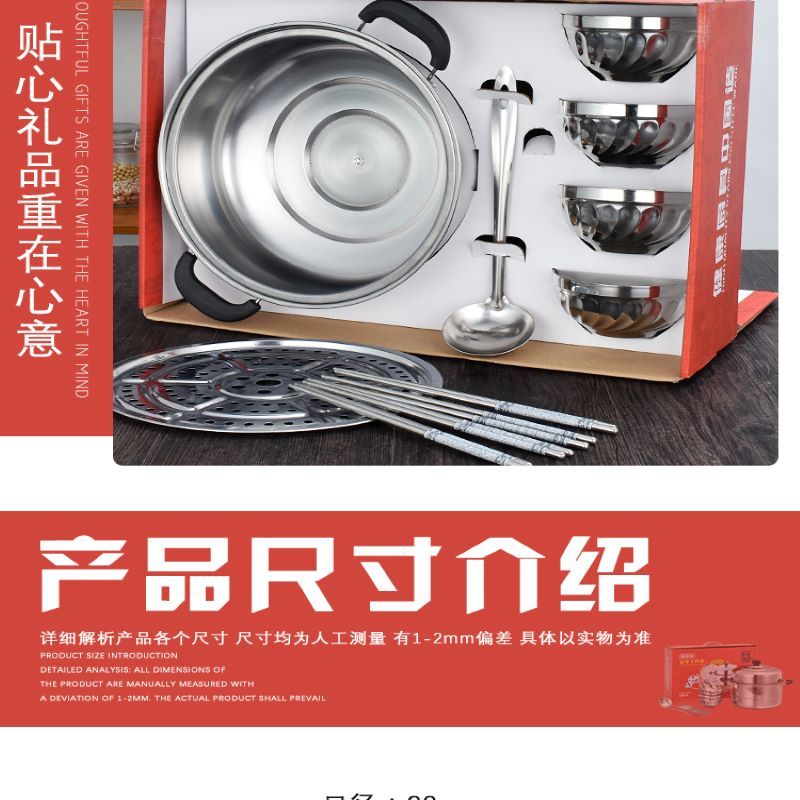 福满家套装