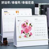 苏宁宜品 桌历(单位:本)