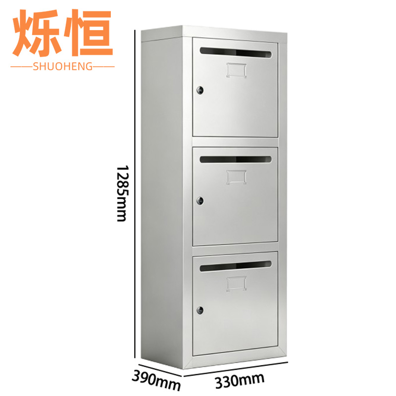 烁恒高清大图