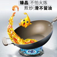 苏泊尔(SUPOR)不粘锅炒锅PC32Y4