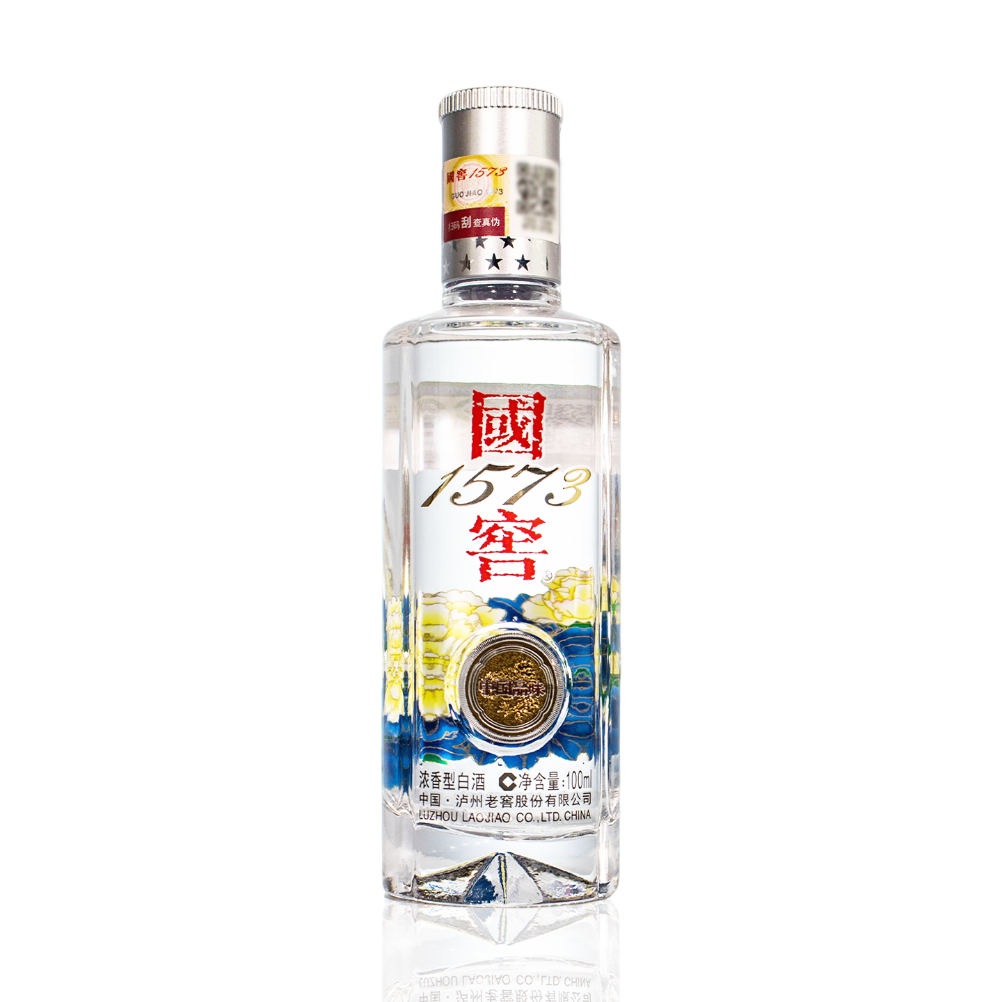 泸州老窖 国窖1573品味52度100ml*2 浓香型白酒高清大图