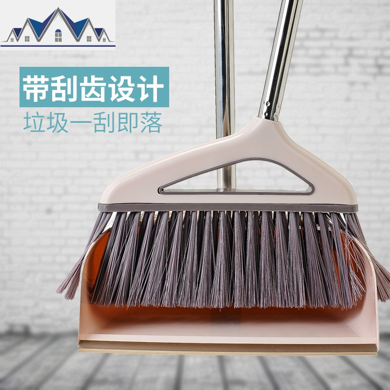 带刮齿簸箕扫把套装扫地清洁工具家用笤帚软毛扫帚立式撮箕组合 三维工匠