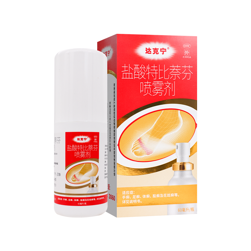 2盒达克宁 盐酸特比萘芬喷雾剂 1%*60毫升达克宁用于治疗手癣 足癣体癣股癣及花斑癣盐酸特比萘芬喷雾剂药高清大图