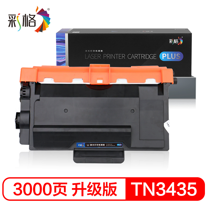 彩格TN3435/DR3450硒鼓 适用兄弟HL5580D 5585D 5590DN MFC8535DN 8530DN高清大图