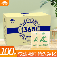 山山365全方位10kg 10KG