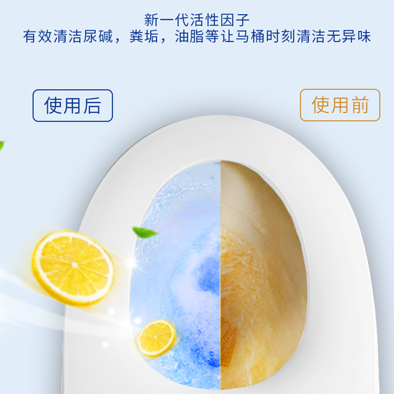 洁厕灵马桶清洁剂蓝泡泡宝厕所除臭神器去异味留香块自动除垢去渍高清大图