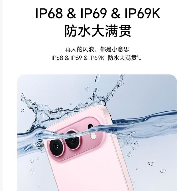 荣耀500 Pro 16GB+512GB 海蓝宝 骁龙8至尊芯 2亿超清影像 8000mAh大毫安 80W 无线高清大图