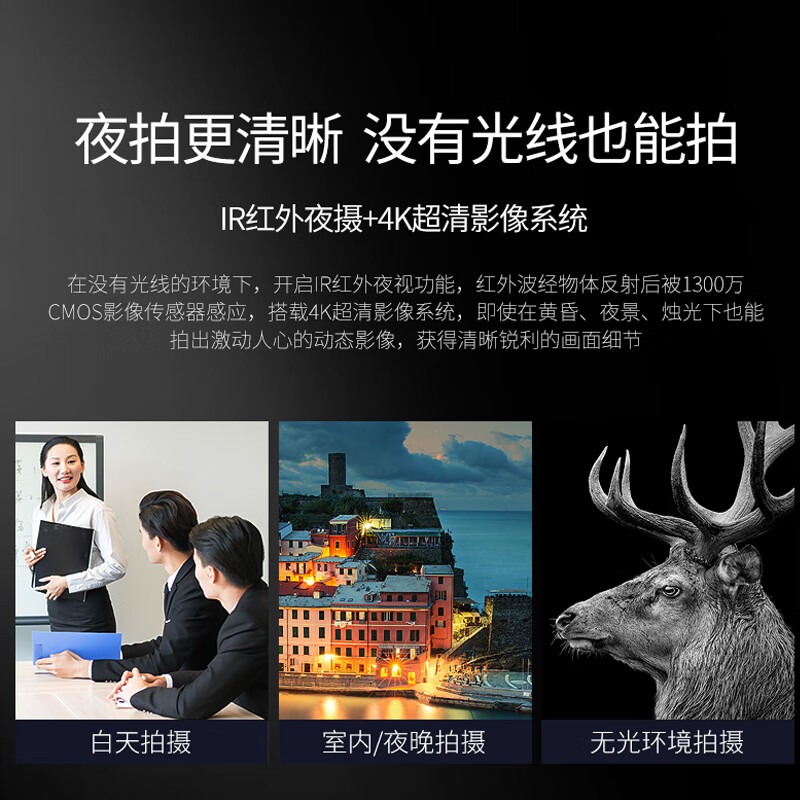 欧达(ORDRO)AC3 4K摄像机高清数码DV专业录像机家用旅游户外婚庆直播教学_高清大图