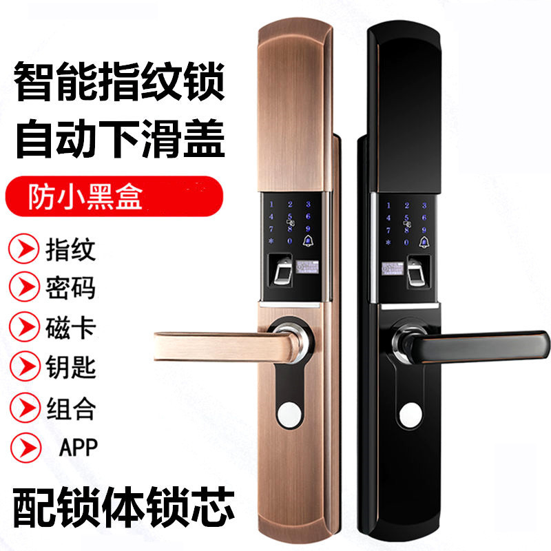 全国专业师傅安装 指纹锁智能锁家用防盗门锁手机解锁电子锁大门密码锁门禁锁木门锁 古铜色