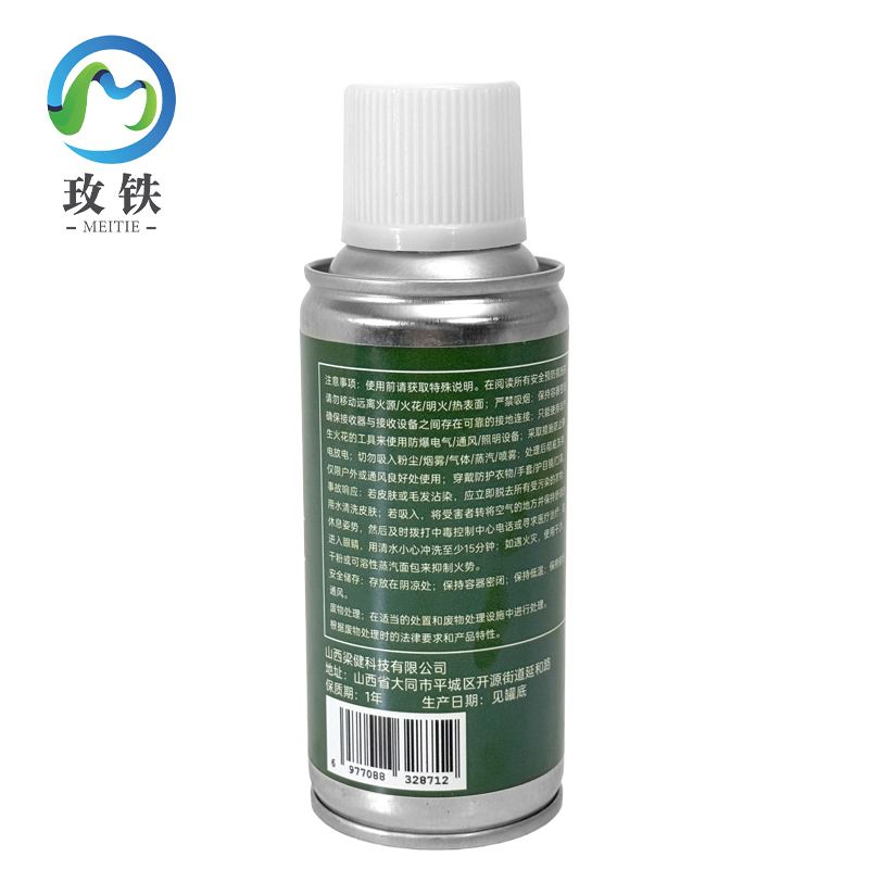 玫铁促进剂7649150ml瓶高清大图