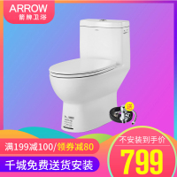 箭牌卫浴(ARROW)箭牌马桶坐便器虹吸抽水马桶坐厕家用节水大冲力款连体马桶 官方精选AE1126