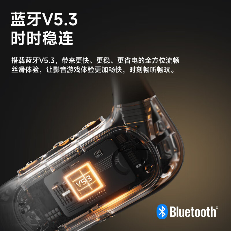 漫步者(EDIFIER)Comfo Run开放式蓝牙耳机骨传导概念运动耳机真无线不入耳挂耳气传导 跑步骑行