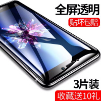 飞膜宝 荣耀 V8钢化膜honor 8青春版全屏覆盖钢化膜荣耀8护眼抗蓝光华为Note8手机屏幕贴膜荣耀8高清FRD-A