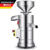 德玛仕(DEMASHI)厨房用品(含豆浆机、微波炉)