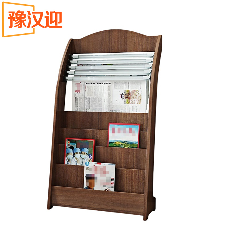 豫汉迎书报架 62*26*113cm