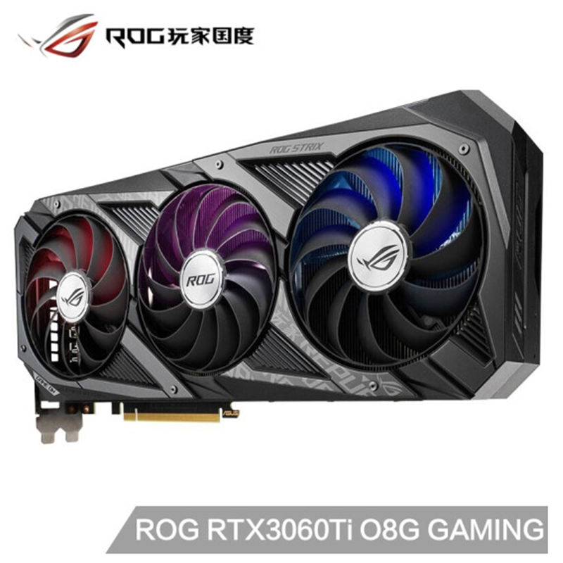 WD L i7 10700K 华硕玩家国度ROG STRIX Z490-H主板 海盗船RI650X电源组装电脑
