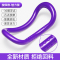 [旗舰店]赛妙(SAIMIAO)瑜伽开背环瑜伽环肩膀拉伸普拉提圈肩颈伸展拉筋环