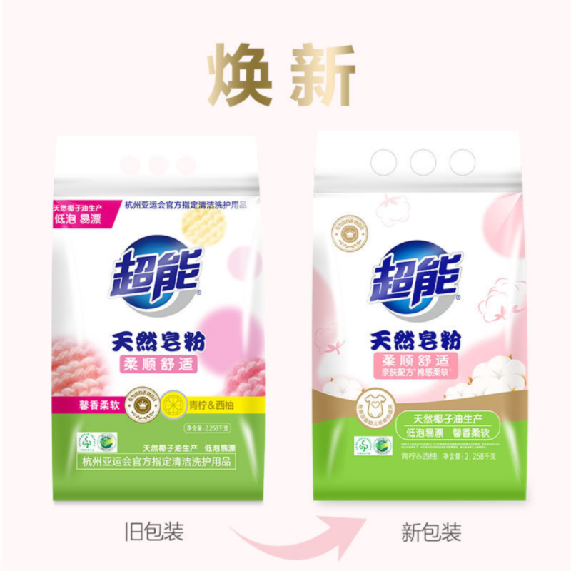 超能天然皂粉 低泡易漂 2.26kg(新老包装随机发)高清大图