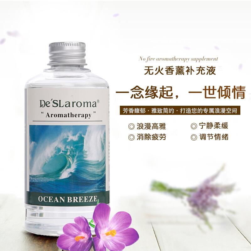 250ml大瓶装无火香薰精油液卧室内房间香水厕所除臭挥精油透明