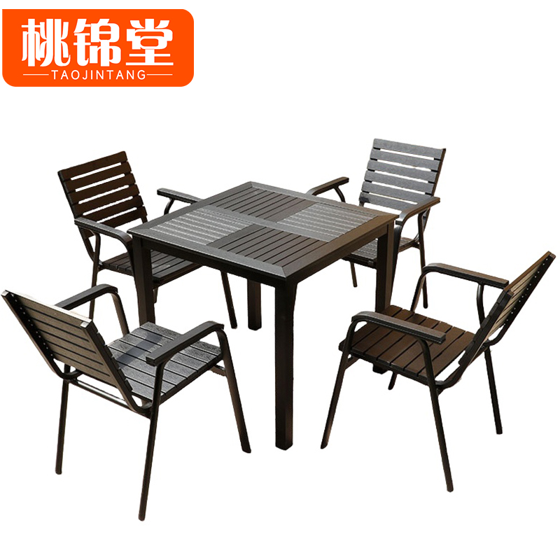 桃锦堂休闲桌椅80cm套高清大图