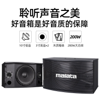 万利达(Malata)109C家庭影院ktv音响套装 四合一全套功放话筒点歌机卡拉ok卡包音箱设备