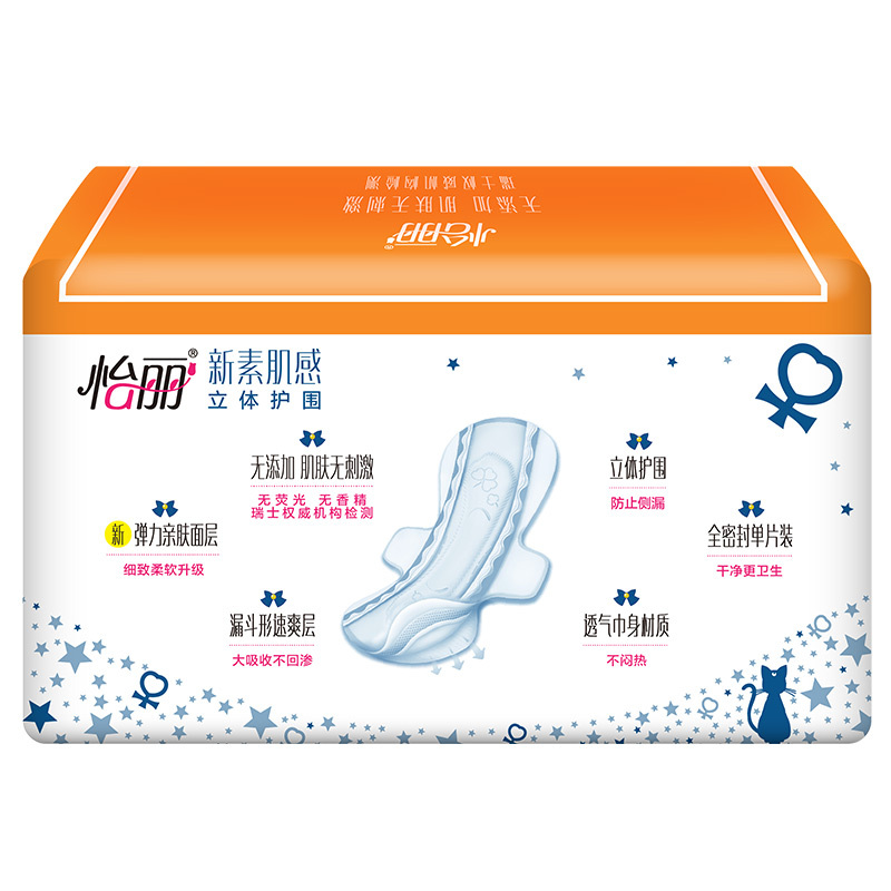 怡丽美少女18片240mm棉柔纤巧日用新素肌感护翼卫生巾苏宁自营姨妈巾