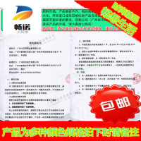 花多多肥料1号植物通用2号催花肥10号增绿15号促根肥多肉专用肥