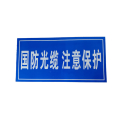 鸿丰 铝质吊牌 尺寸：15x10cm 内容可按需定制