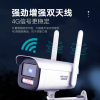 海康威视/HIKVISION 监控摄像头 DS-2CD2T26XM-LGL2T 彩色 200 存储方式:无