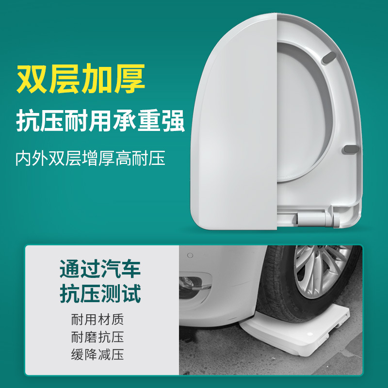 马桶盖家用通用快装加厚缓降坐便盖老式UVO马桶圈坐便器盖板配件-旗舰款【一键式U型】