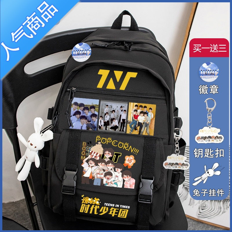 封后时代少年团书包宋亚轩刘耀文马嘉祺小学生六年级男女初中双肩背包书包学生