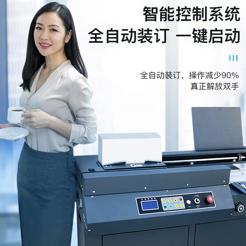 科密(comet)全自动柜式无线胶装机 合同标书档案热熔装订机 文件书籍图文过胶机 CJ-5010高清大图