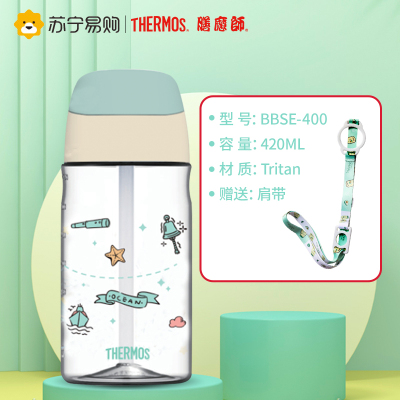 膳魔师旅行探险tritan吸管杯吸便携婴儿防呛宝宝学饮杯BBSE-400 黄绿GY(SN)