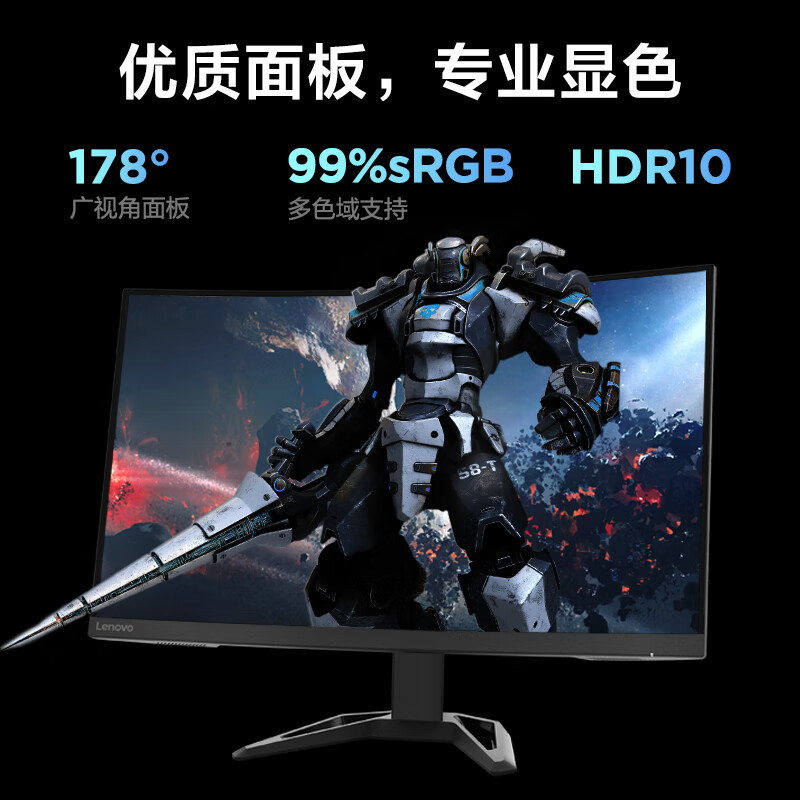 联想(Lenovo)拯救者31.5英寸 1500R曲面电竞2K 144Hz低蓝光 FreeSync 1ms HDR10 升降俯仰 音箱 显示器G32qc-30