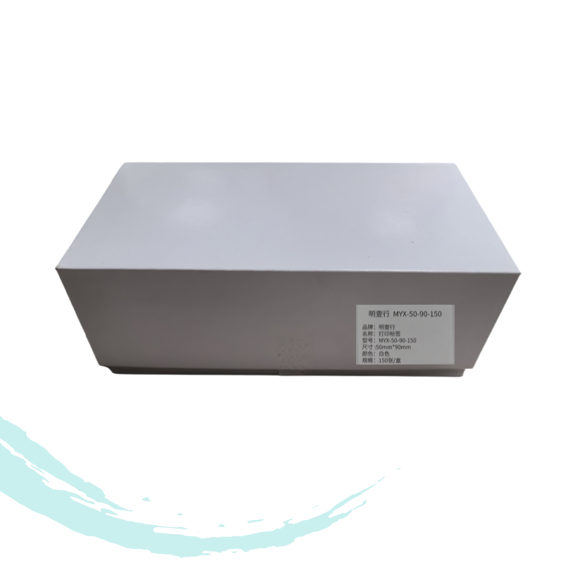 明壹行 MYX-50-90-150 50mm*90mm 打印标签 150张/盒(计价单位:盒) 白色高清大图