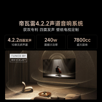 Vidda 贴贴壁纸电视 100英寸海信电视智能家用液晶电视机100V7Q