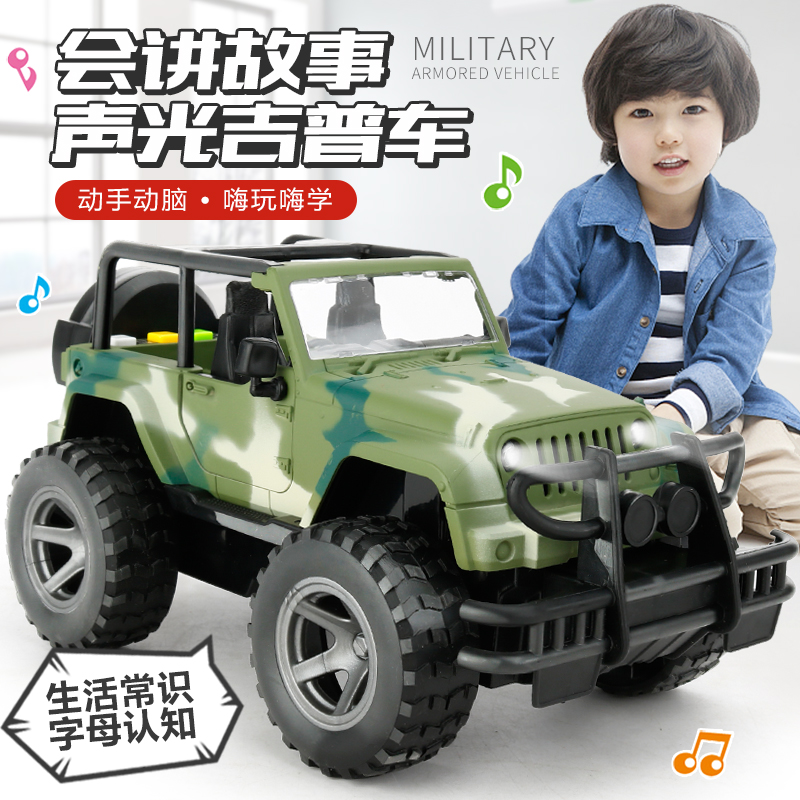 男孩大号惯性越野车玩具儿童音乐早教玩具吉普汽车模型生日 红色越野车+W560A公安车+救护车+迷彩绿装甲车高清大图