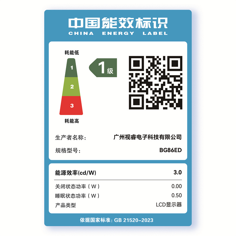 希沃seewo 智慧黑板触控一体机 BG86ED 会议平板高清大图